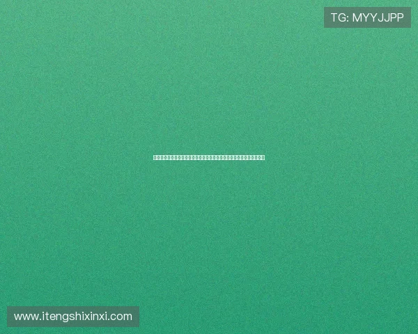 中国小将绝地反击上演惊天逆转强势挺进赛事八强震撼全场书写青春传奇 中国小将绝地反击上演惊天逆转强势挺进赛事八强震撼全场书写青春传奇