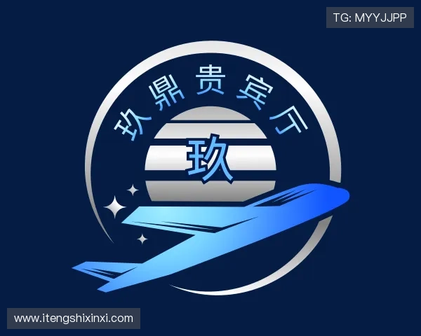 认识玖鼎贵宾厅